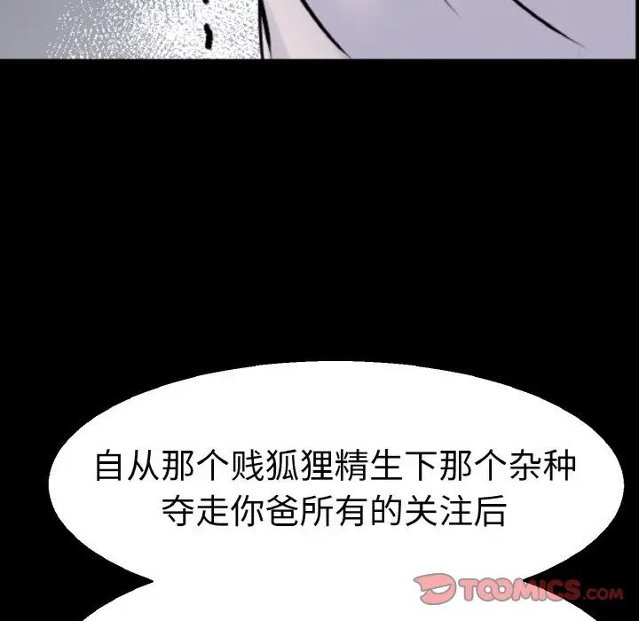 教义第22話