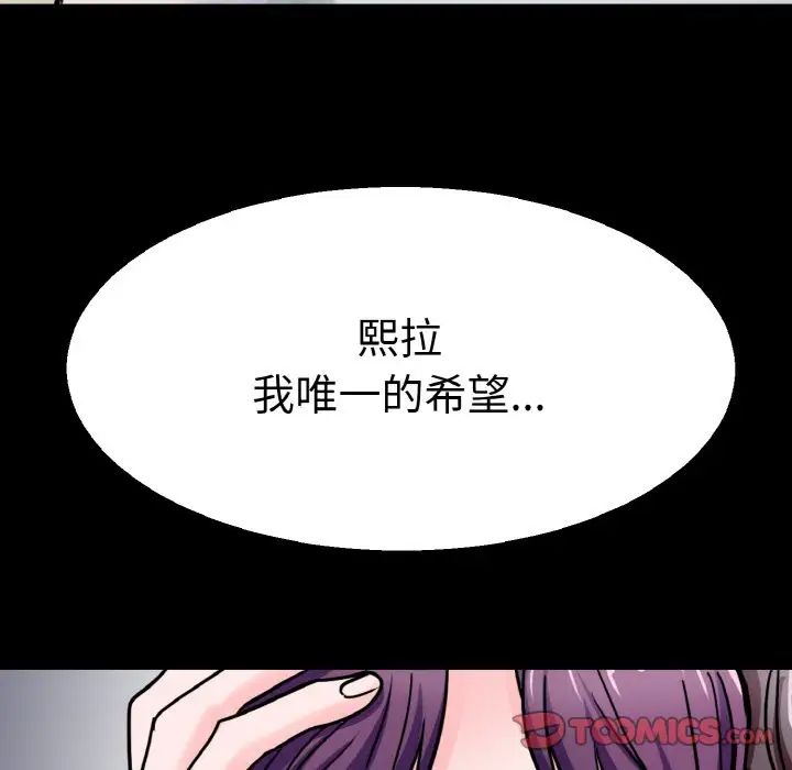 教义第22話