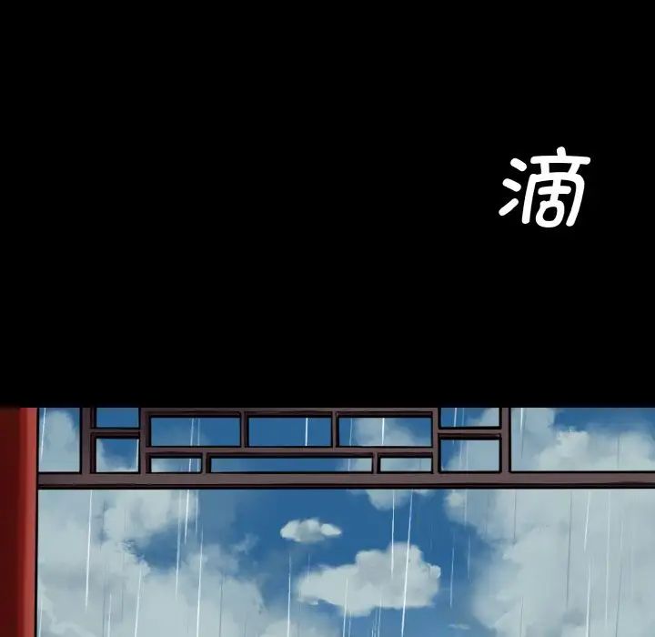教义第22話