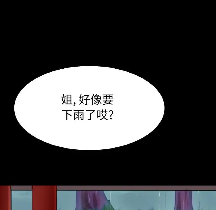 教义第22話