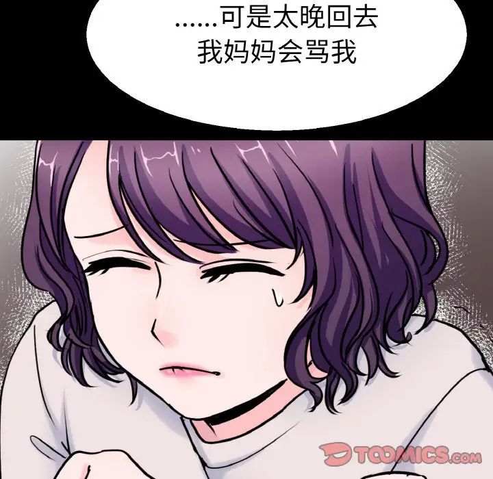 教义第22話