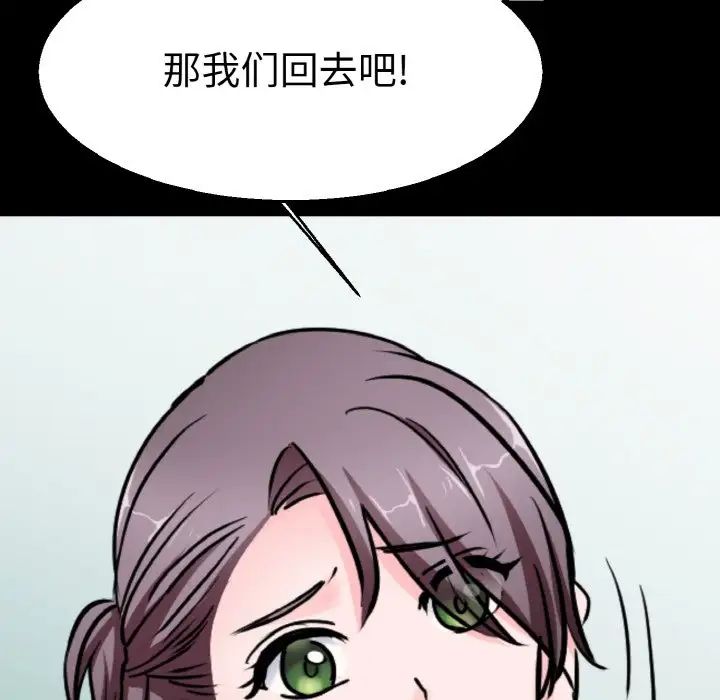 教义第22話