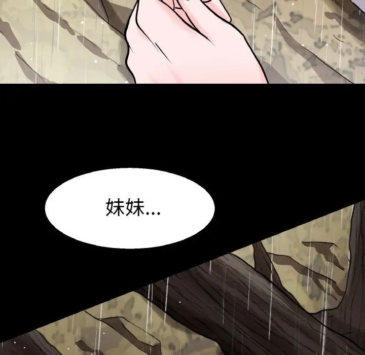 教义第22話