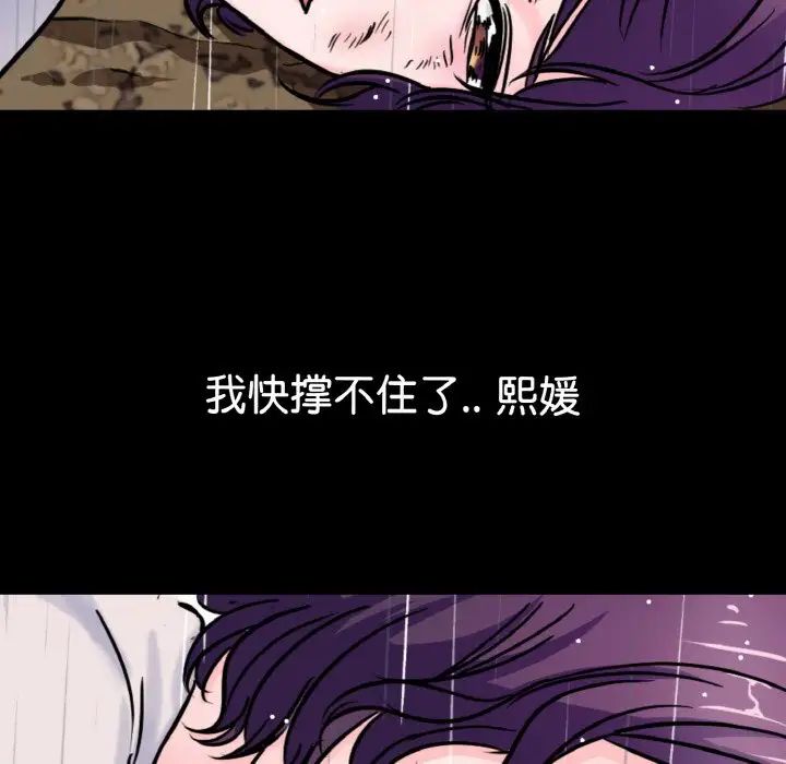 教义第22話