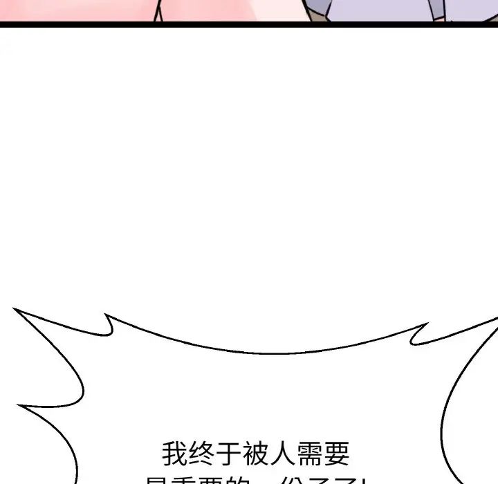 教义第22話
