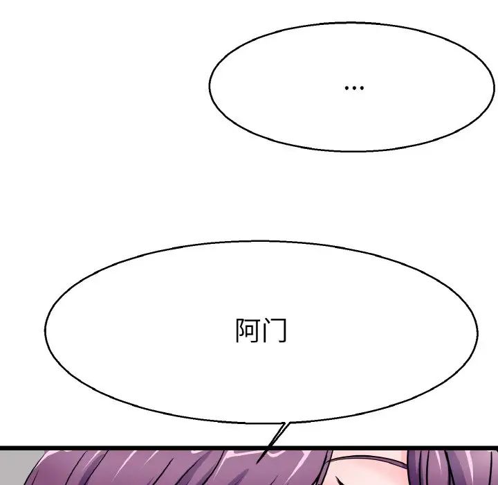 教义第23話