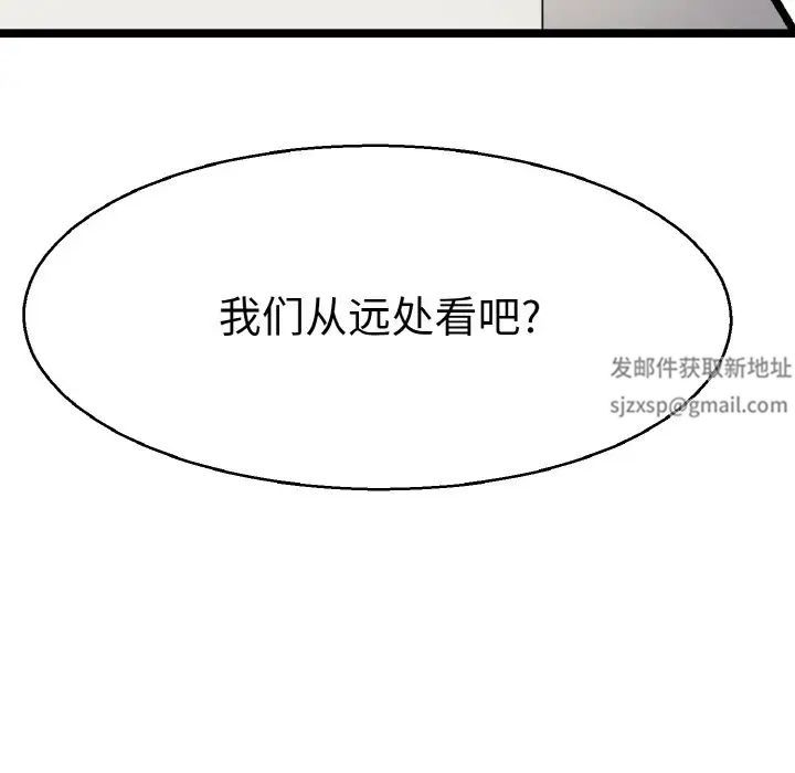 教义第23話