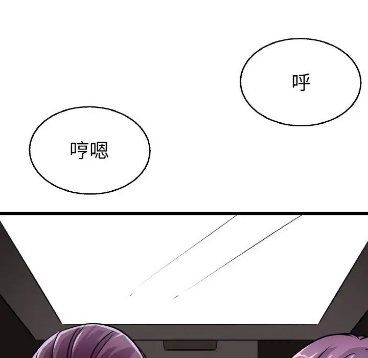 教义第23話