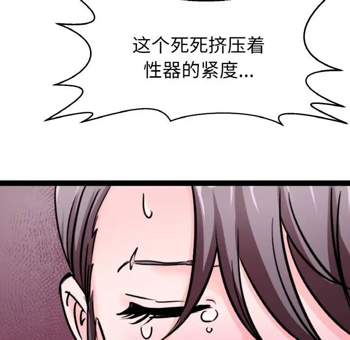 教义第23話