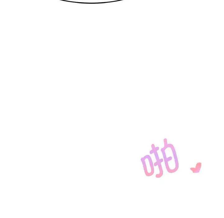 教义第23話