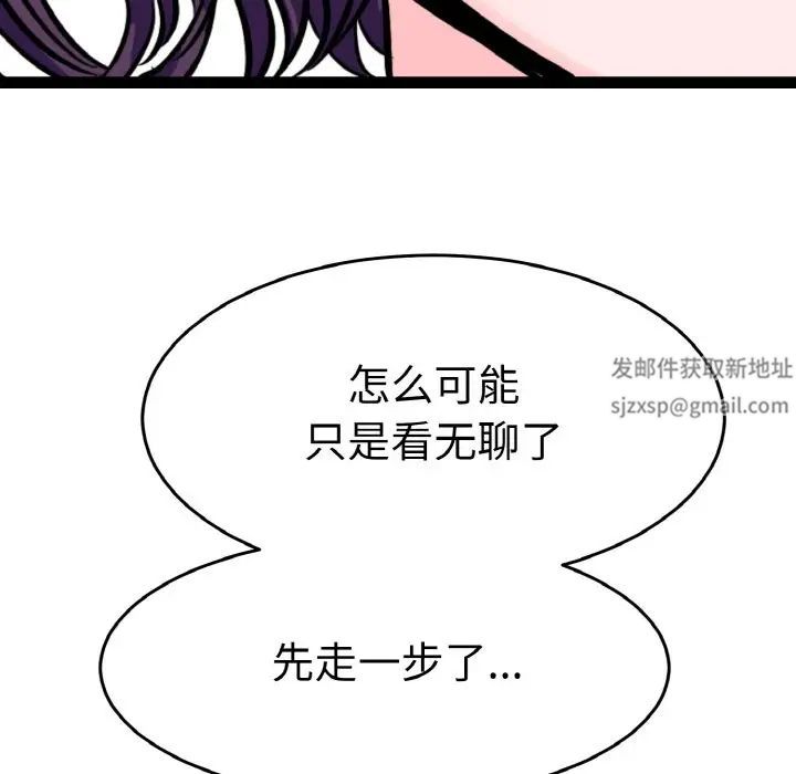 教义第23話