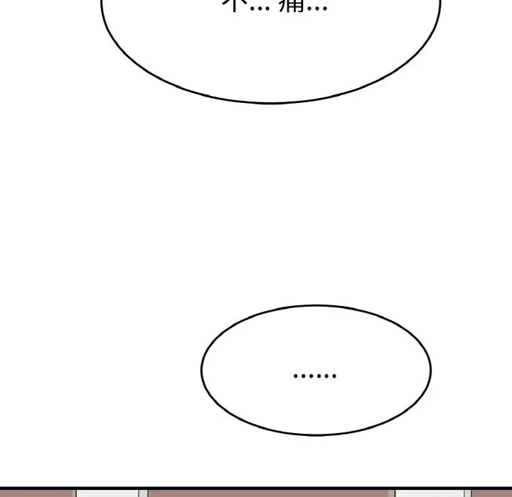教义第24話