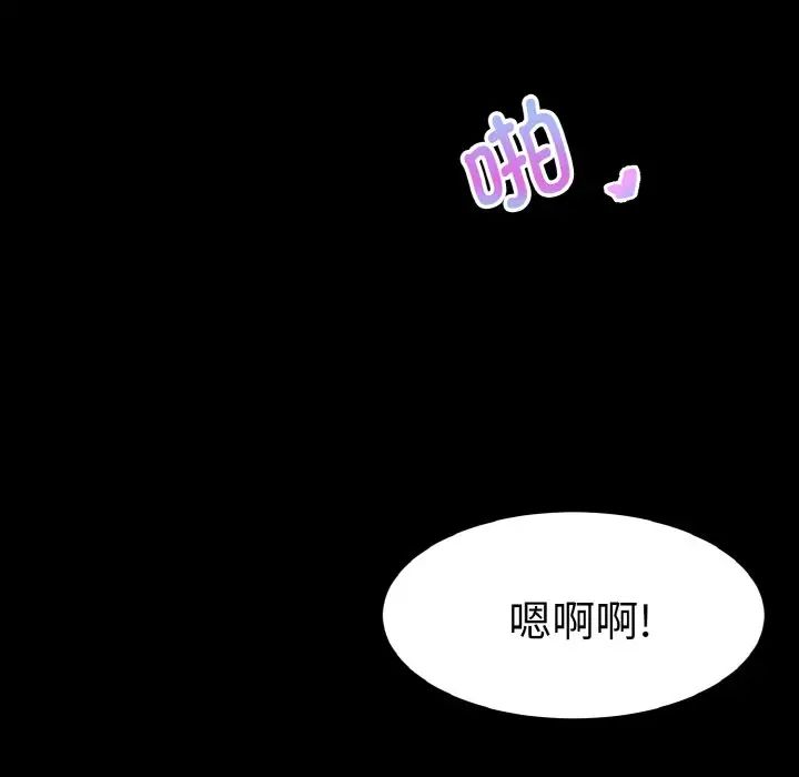 教义第24話