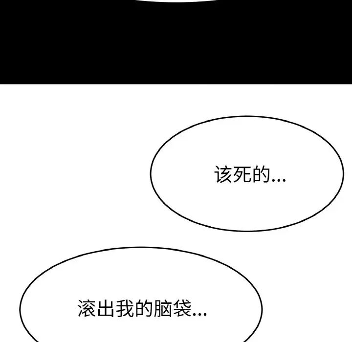教义第24話