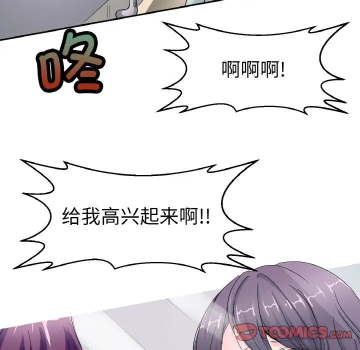 教义第24話