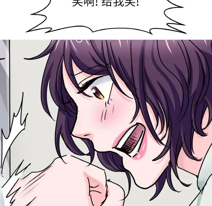 教义第24話