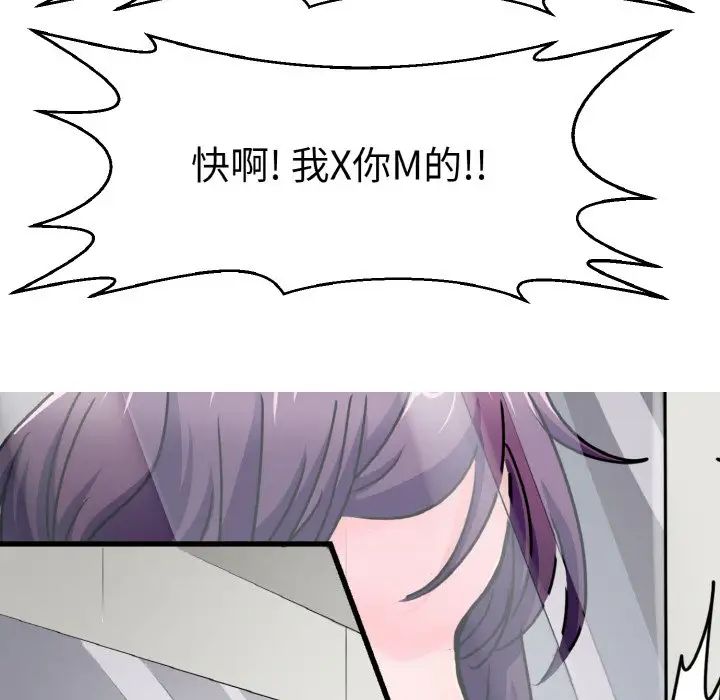 教义第24話