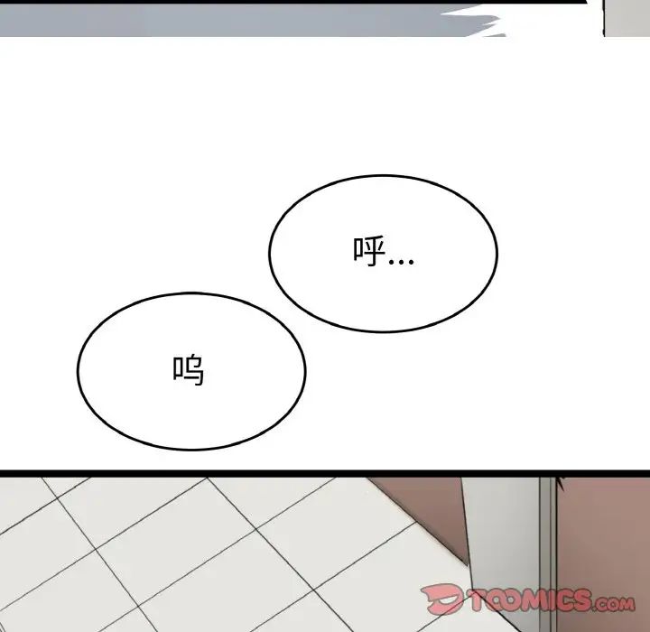 教义第24話