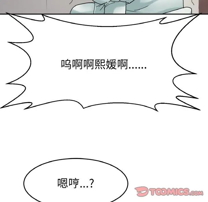 教义第24話