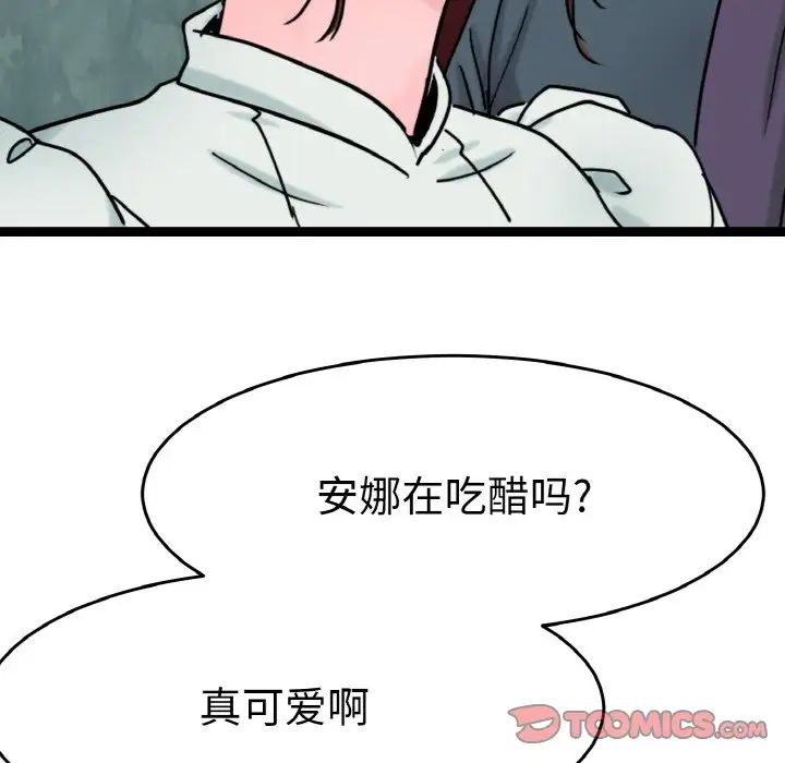 教义第24話