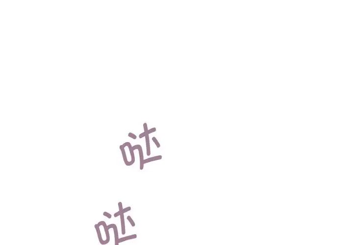 教义第25話