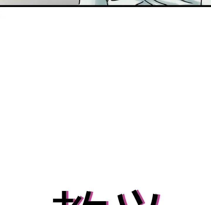 教义第25話