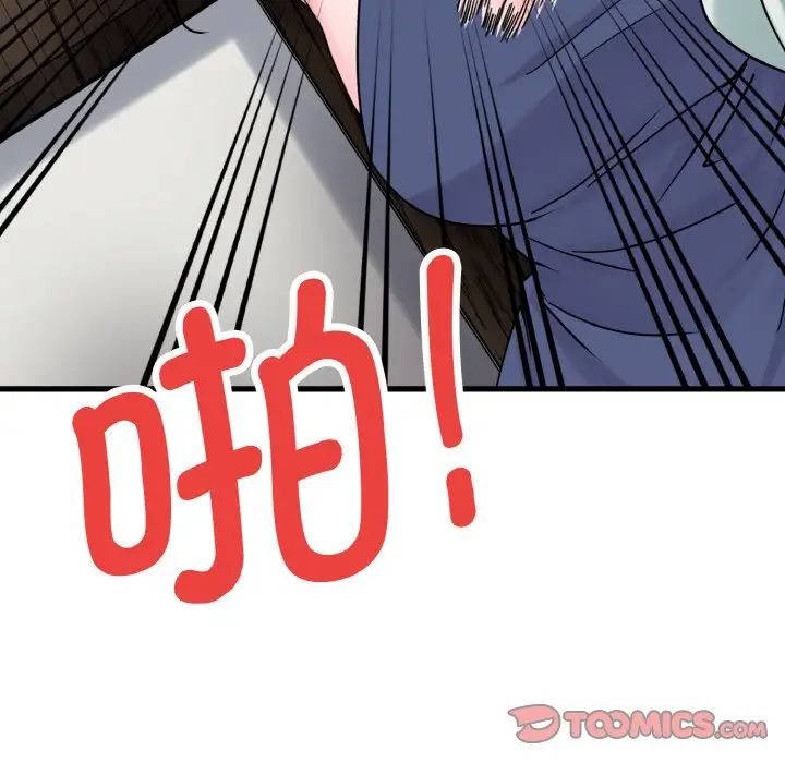 教义第25話