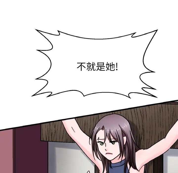 教义第25話