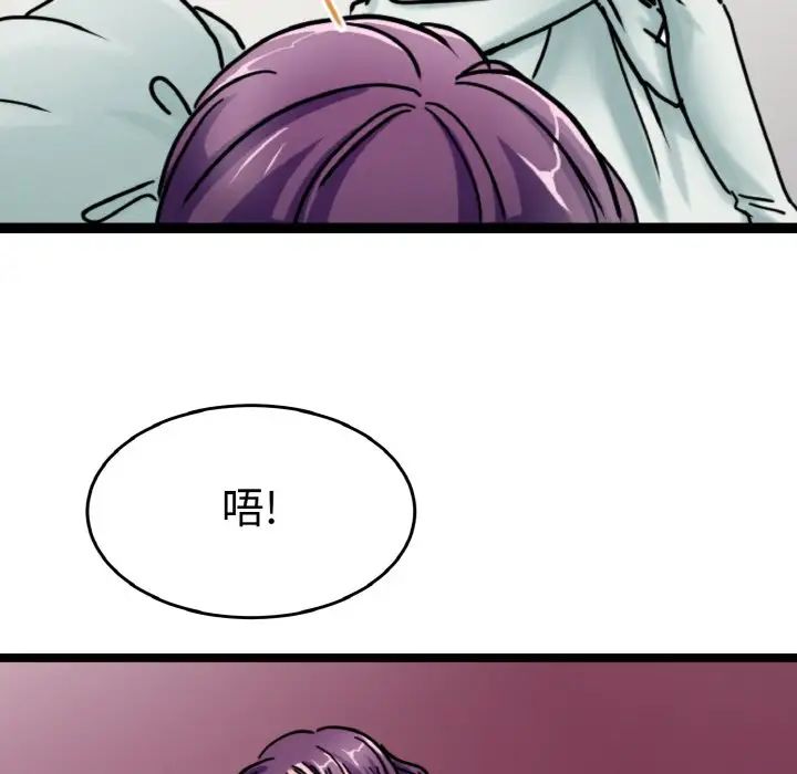 教义第25話