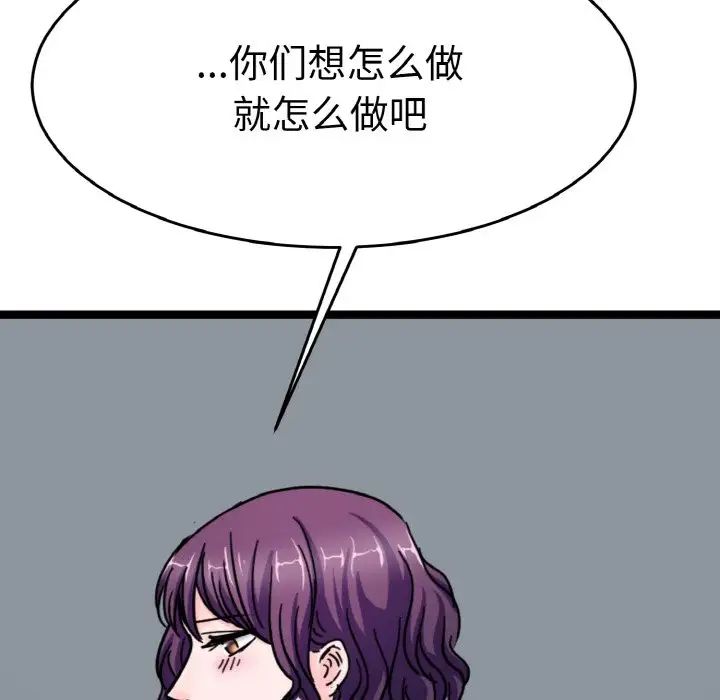 教义第26話