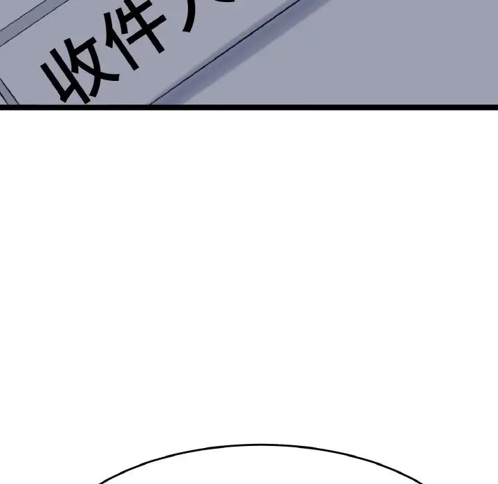 教义第26話