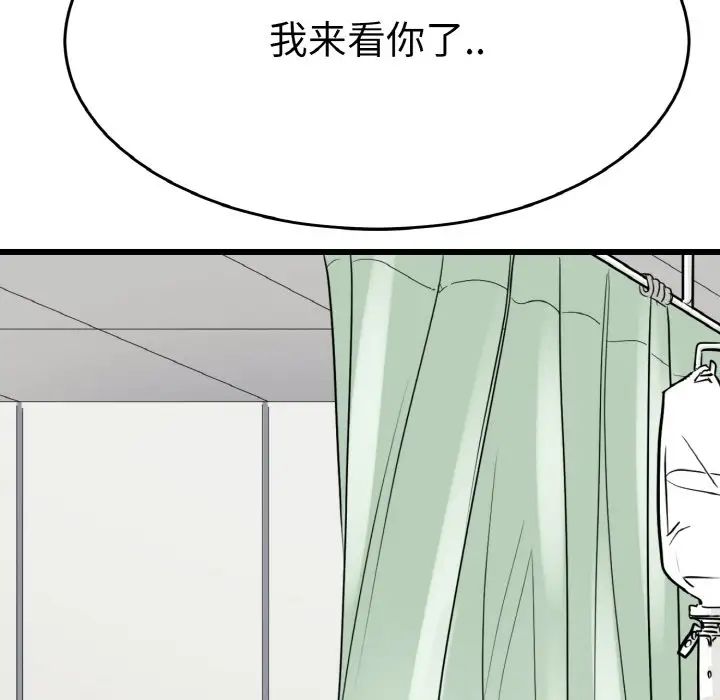 教义第26話