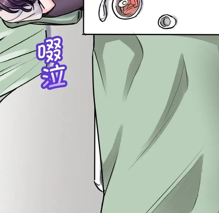 教义第26話