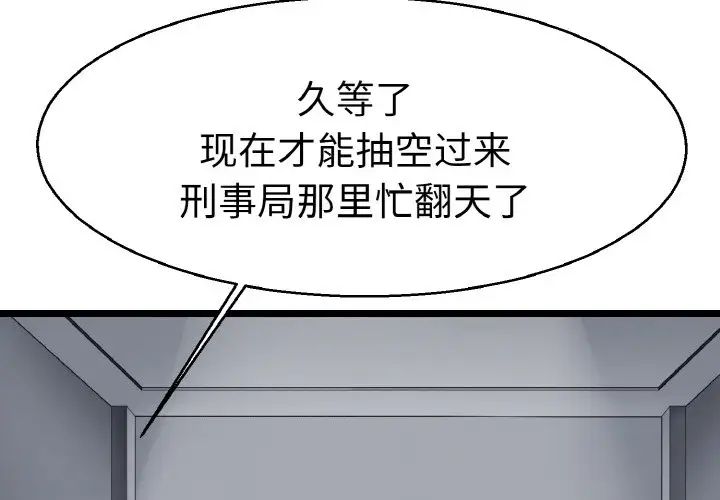 教义第27話