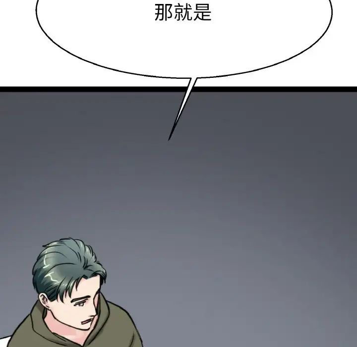 教义第27話