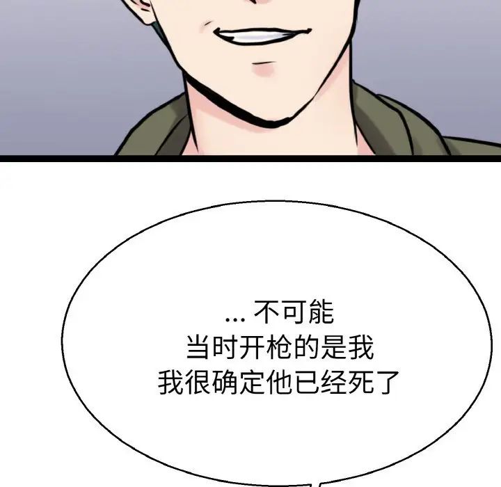 教义第27話