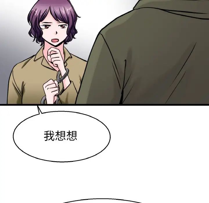 教义第27話