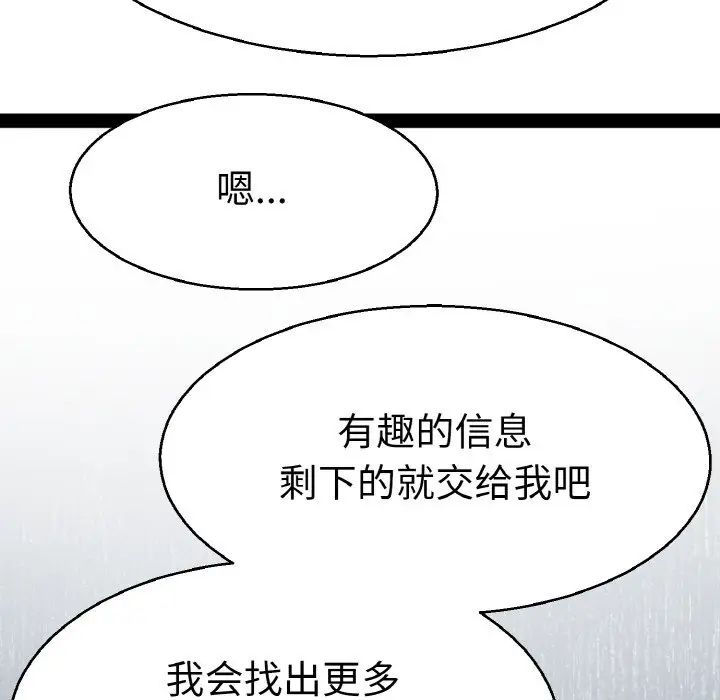 教义第27話