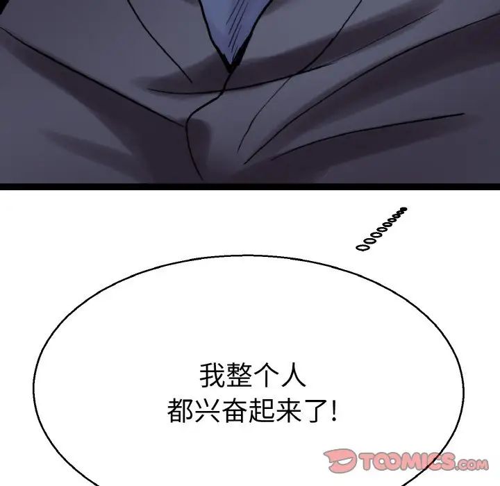 教义第27話