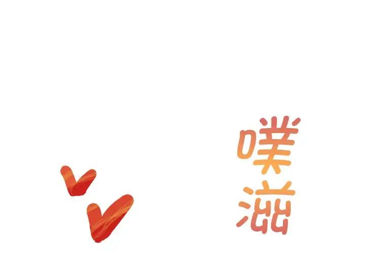 教义第28話