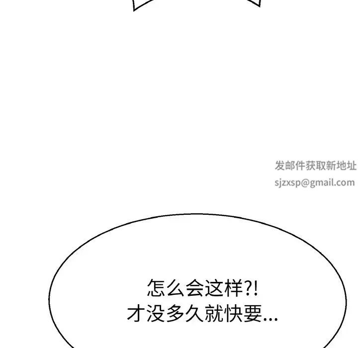 教义第28話