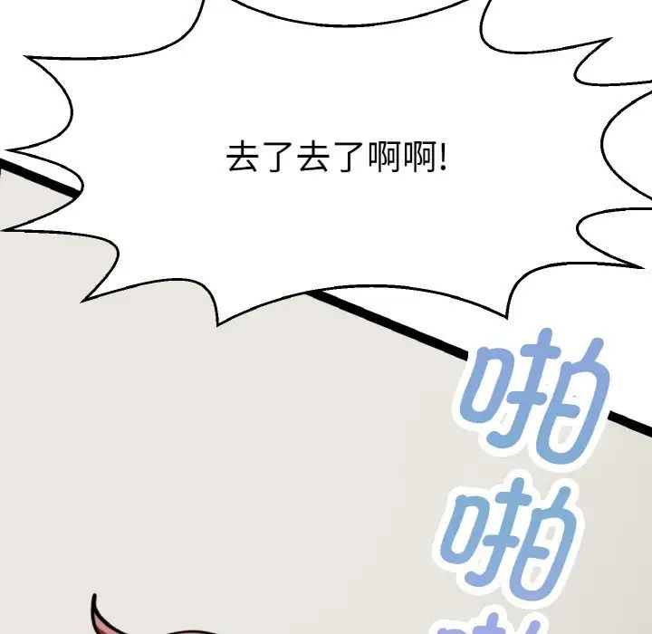教义第28話