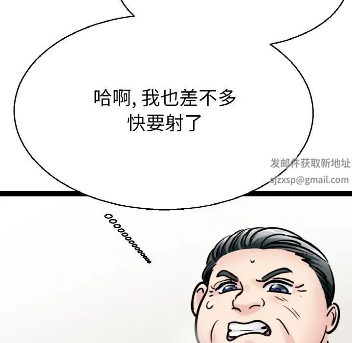 教义第28話