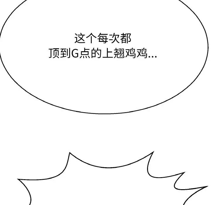 教义第28話