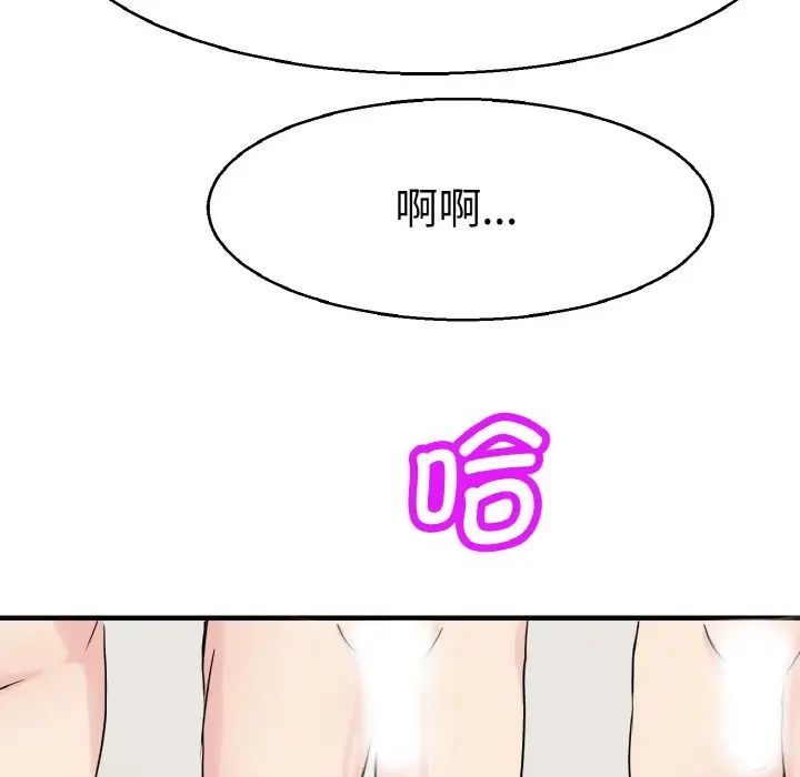教义第28話