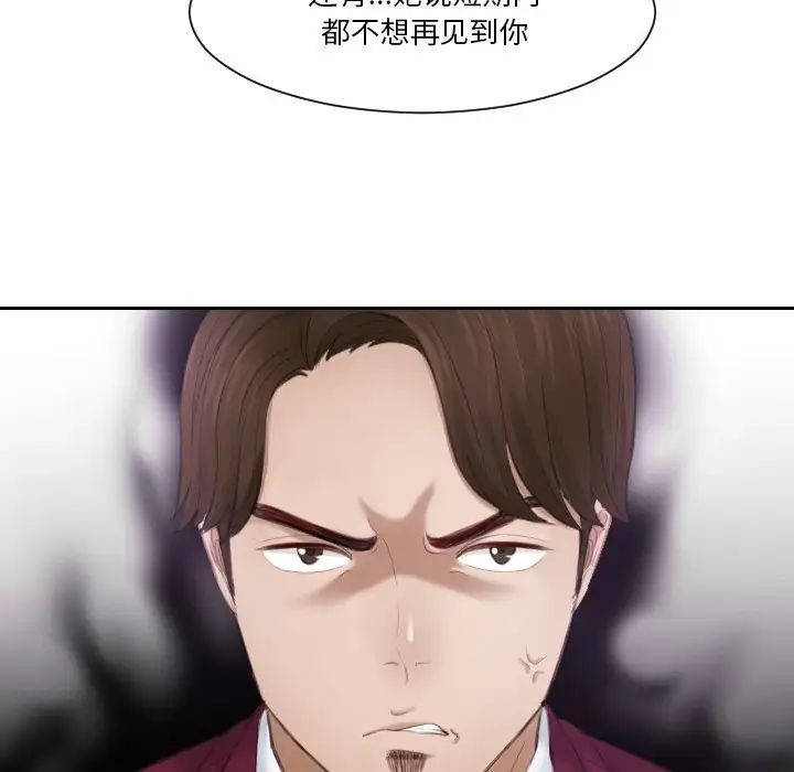 排忧大师第26話