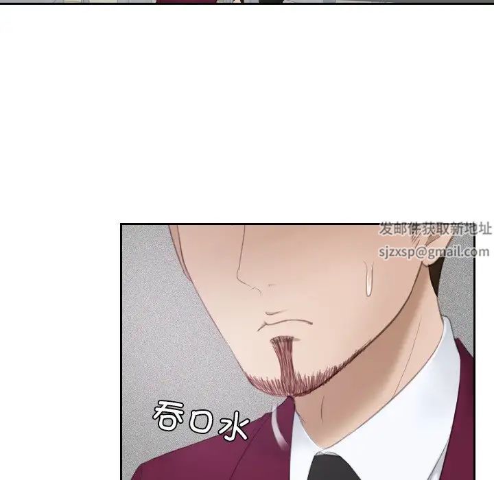 排忧大师第26話