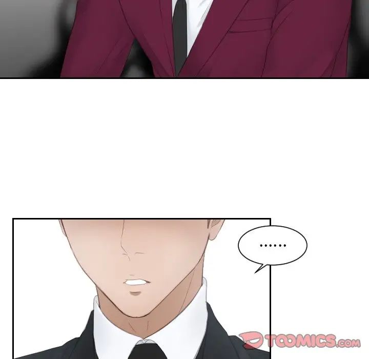 排忧大师第26話