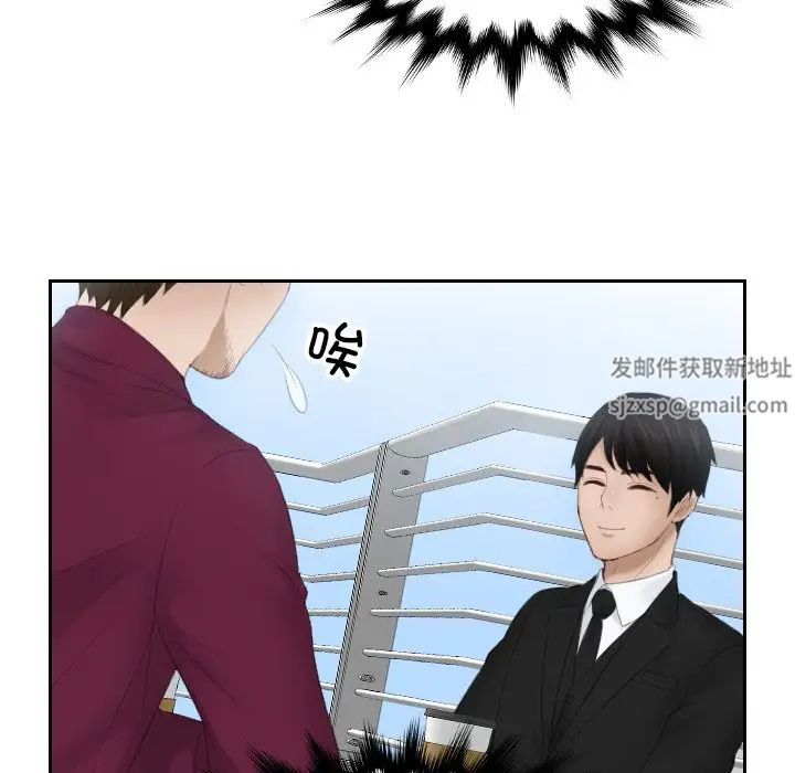 排忧大师第26話