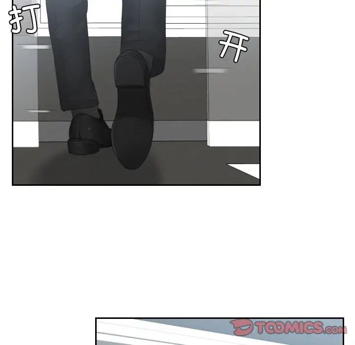 排忧大师第26話